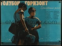 9b835 ZYDRASIS HORIZONTAS Russian 29x39 1959 Grebenshikov artwork of runaway boys!