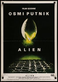 9b276 ALIEN Yugoslavian 19x27 1979 Ridley Scott outer space sci-fi monster classic, cool egg image