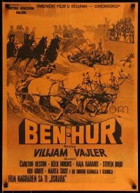 9b278 BEN-HUR Yugoslavian 19x26 R1970s Charlton Heston, William Wyler classic religious epic!