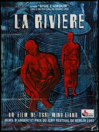 9f911 RIVER French 1p 1997 Ming-Liang Tsai's He liu, Taiwanese romance, cool artwork!