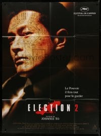 9f964 TRIAD ELECTION French 1p 2007 Louis Koo with tattooed face, re-titled Election 2!