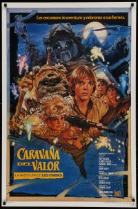 9g065 CARAVAN OF COURAGE style B int'l Spanish language 1sh 1984 Ewok Adventure, Star Wars, Struzan