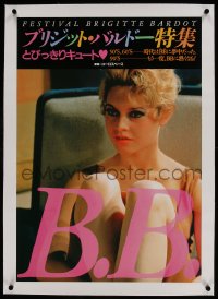 9j123 FESTIVAL BRIGITTE BARDOT linen Japanese 1991 great close up of the beautiful French star!