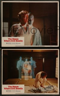 9r200 HOUSE WHERE EVIL DWELLS 8 LCs 1982 Edward Albert, Susan George, Doug McClure, horror in Japan!