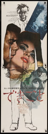 9t839 ACCIDENT Japanese 2p 1969 Losey, written by Harold Pinter, best different image!