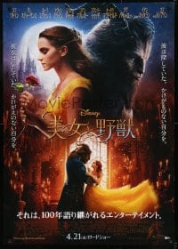 9t847 BEAUTY & THE BEAST advance Japanese 29x41 2017 Walt Disney, completely different montage!