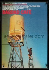 9t863 BAGDAD CAFE Japanese 1988 Percy Adlon, Marianne Sagebrecht, Jack Palance, bizarre image!