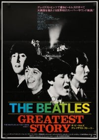 9t866 BEATLES GREATEST STORY Japanese 1978 George Harrison, John Lennon, McCartney, Ringo Starr!