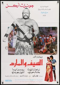 9t063 NAMELESS KNIGHT Lebanese 1970 Cuneyt Arkin, Nebahat Cehre, Birsen Ayda, fantasy images!