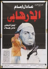9w077 AL-IRHABI Lebanese 1994 Nader Galal, great art of guy with gun and man with beret!