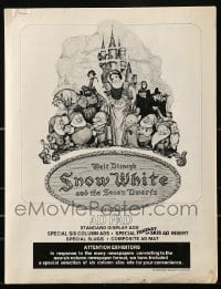 9x890 SNOW WHITE & THE SEVEN DWARFS pressbook supplement R1975 Disney classic, Gustaf Tenggren art!