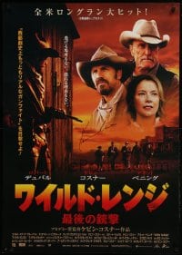 1b017 OPEN RANGE signed Japanese 29x41 1904 by Kevin Costner, great cowboy image w/ Duvall & Bening!