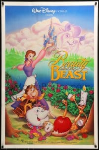 1c126 BEAUTY & THE BEAST DS 1sh 1991 Walt Disney cartoon classic, art of cast by John Hom!