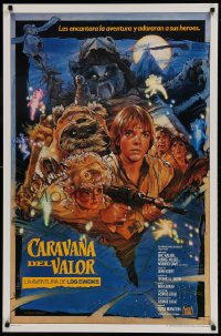 1c021 CARAVAN OF COURAGE style B int'l Spanish language 1sh 1984 Ewok Adventure, Star Wars, Struzan