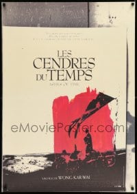 1d511 ASHES OF TIME 2-sided 27x38 French special 1994 Kar Wai Wong, cool images from French posters