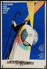 1d008 FIFTH ISRAEL FILM FESTIVAL IN THE USA 25x36 film festival poster 1988 Moses w/reel by Bass!