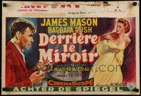 1f118 BIGGER THAN LIFE Belgian 1956 James Mason is prescribed Cortisone & becomes addicted!
