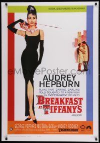 1f044 BREAKFAST AT TIFFANY'S Dutch R2013 sexy Audrey Hepburn w/ sunglasses & George Peppard!