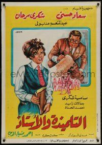 1f227 ALTELMEEZA WAL OSTAZ Egyptian poster 1968 Soad Hosny, Abdelmonem Madbouly, Shokry Sarhan!