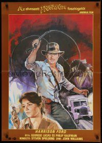 1f440 RAIDERS OF THE LOST ARK 2-sided Hungarian 23x33 1985 different art of Harrison Ford!