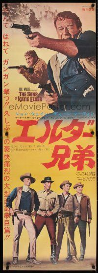 1f797 SONS OF KATIE ELDER Japanese 2p 1965 line up of John Wayne, Dean Martin & more + Martha Hyer
