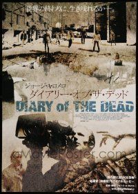 1f792 DIARY OF THE DEAD DS Japanese 29x41 2008 George A. Romero, film students attacked by zombies!