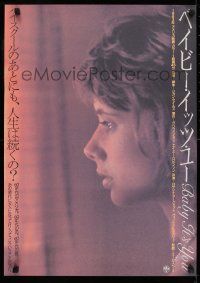 1f854 BABY IT'S YOU Japanese 1987 John Sayles, close up image of Rosanna Arquette!