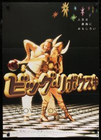 1f857 BIG LEBOWSKI Japanese 1998 Coen Bros, different image of Jeff Bridges & Moore bowling!