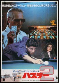 1f867 COLOR OF MONEY Japanese 1986 different images of Paul Newman, Tom Cruise playing pool!