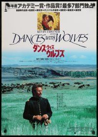 1f871 DANCES WITH WOLVES Japanese 1990 Kevin Costner in green field with horses!