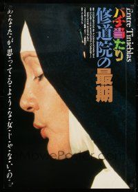1f872 DARK HABITS Japanese 1983 Pedro Almodovar's Entre Tinieblas, close-up of nun!