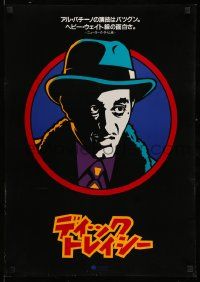 1f875 DICK TRACY teaser Japanese 1990 cool art of Al Pacino as Big Boy Caprice!