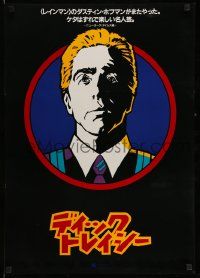 1f876 DICK TRACY teaser Japanese 1990 cool art of Dustin Hoffman as Mumbles!