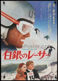 1f881 DOWNHILL RACER Japanese 1969 Robert Redford, Camilla Sparv, different skiing images!