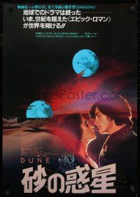 1f884 DUNE Japanese 1984 David Lynch epic, different art of Kyle MacLachlan, Sting, Young, more!
