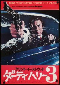 1f891 ENFORCER style B Japanese 1976 Clint Eastwood as Dirty Harry with gun through windshield!