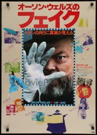 1f892 F FOR FAKE Japanese 1978 Orson Welles' Verites et mensonges, great different montage!