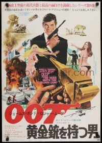 1f920 MAN WITH THE GOLDEN GUN Japanese 1974 art of Roger Moore as James Bond by Robert McGinnis!