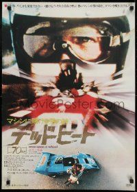 1f931 ONCE UPON A WHEEL Japanese 1971 driver Paul Newman in the greatest racing film ever made!
