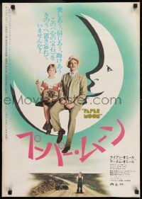1f935 PAPER MOON Japanese 1974 great image of smoking Tatum O'Neal with dad Ryan O'Neal!
