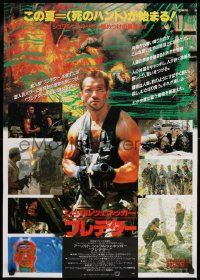 1f937 PREDATOR Japanese 1987 Arnold Schwarzenegger in sci-fi alien action!