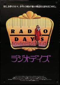 1f941 RADIO DAYS Japanese 1987 Mia Farrow, directed by Woody Allen, New York City!