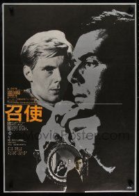 1f948 SERVANT Japanese 1966 Dirk Bogarde, written by Harold Pinter, directed by Joseph Losey!