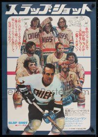 1f953 SLAP SHOT Japanese 1977 hockey, cool image of Paul Newman & art of cast by Craig!