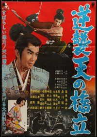 1f972 UNKNOWN JAPANESE MOVIE Japanese 1960s Toei, samurai over red background!