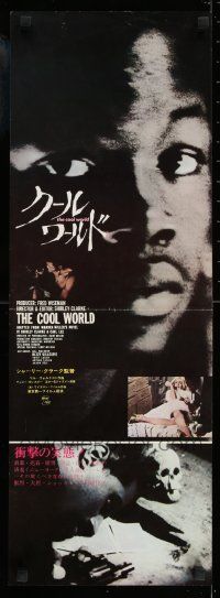 1f813 COOL WORLD Japanese 10x29 press sheet 1963 Clarke documentary about everyday life in Harlem!