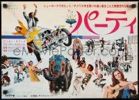 1f835 PARTY Japanese 14x20 press sheet 1968 Peter Sellers, Claudine Longet, Blake Edwards!