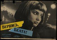 1f563 BEATA Russian 22x31 1965 cool image of Pola Raska in title role by Rudin!