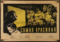 1f566 BELLISSIMA Russian 17x24 1956 directed by Visconti, Kovalenko art of Anna Magnani & daughter!