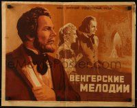 1f583 ERKEL Russian 17x21 1953 Shamash artwork of Sandor Pecsi in the title role!